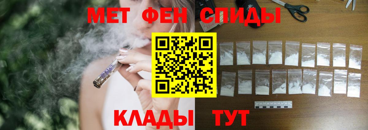 Амфетамин VHQ  OMG рабочий сайт  АМФ  Амфетамин  Добрянка  Вход с VPN 