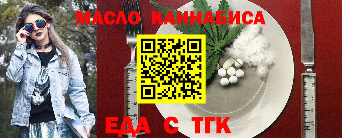 Добрянка  Canna-Cookies конопля  Вход с VPN 