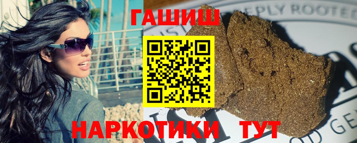 Гашиш гарик Добрянка