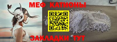 а пвп мука Ярцево