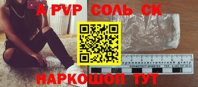 apvp Ярославль
