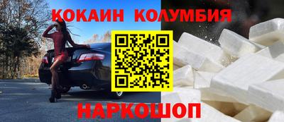мефедрон мука Янаул