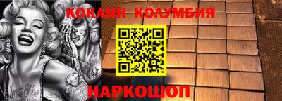 а пвп мука Ярцево