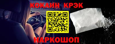 мефедрон мука Янаул