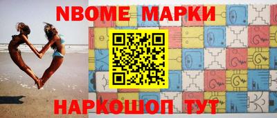 мефедрон мука Янаул