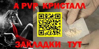 мефедрон мука Янаул