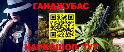 мефедрон мука Янаул