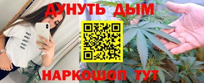 мефедрон мука Янаул