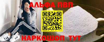 мефедрон мука Янаул