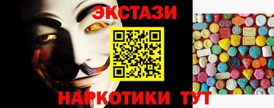 мефедрон мука Янаул
