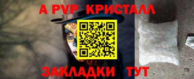 apvp Ярославль