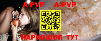 мефедрон мука Янаул
