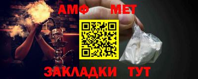 а пвп мука Ярцево