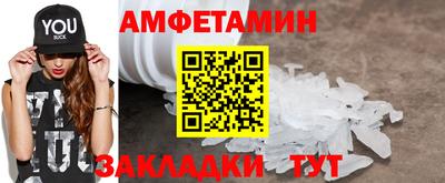 мефедрон мука Янаул