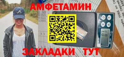 мефедрон мука Янаул