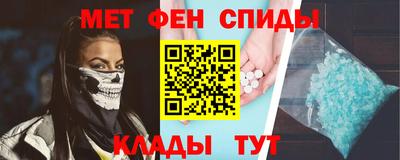 а пвп мука Ярцево