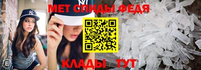 мефедрон мука Янаул