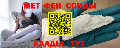 мефедрон мука Янаул