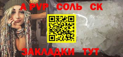 apvp Ярославль