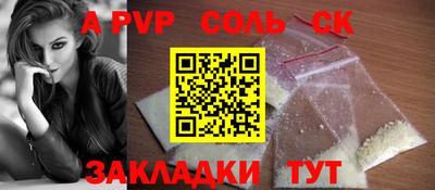 apvp Ярославль