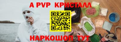 apvp Ярославль