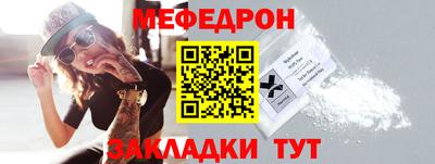 а пвп мука Ярцево