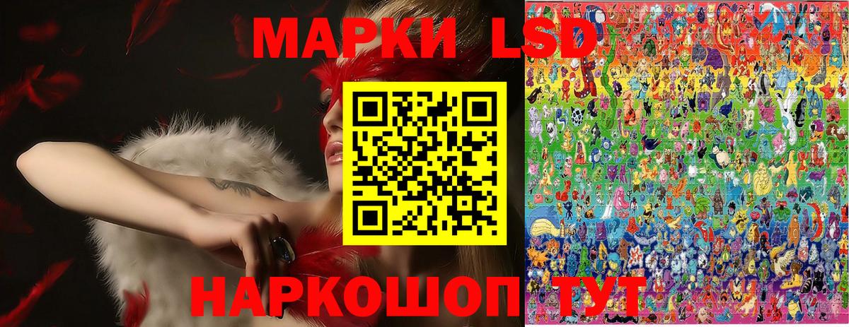 Марки 25I-NBOMe 1,8мг  Вход с VPN  Марки 25I-NBOMe 1,8мг  Добрянка 