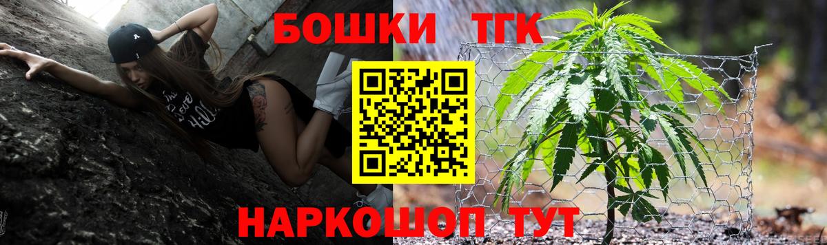 Шишки марихуана MAZAR  Канабис LSD WEED  Каннабис конопля  Вход с VPN  Шишки марихуана конопля  Добрянка 