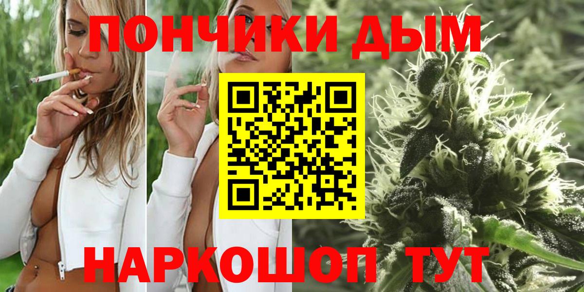 МАРИХУАНА Ganja Добрянка